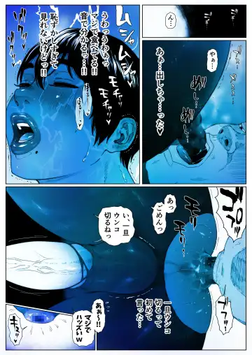 Akira Senpai wa Okasa Retai 2 Fhentai - Page 14