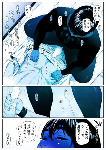 Akira Senpai wa Okasa Retai 2 Fhentai - Page 18