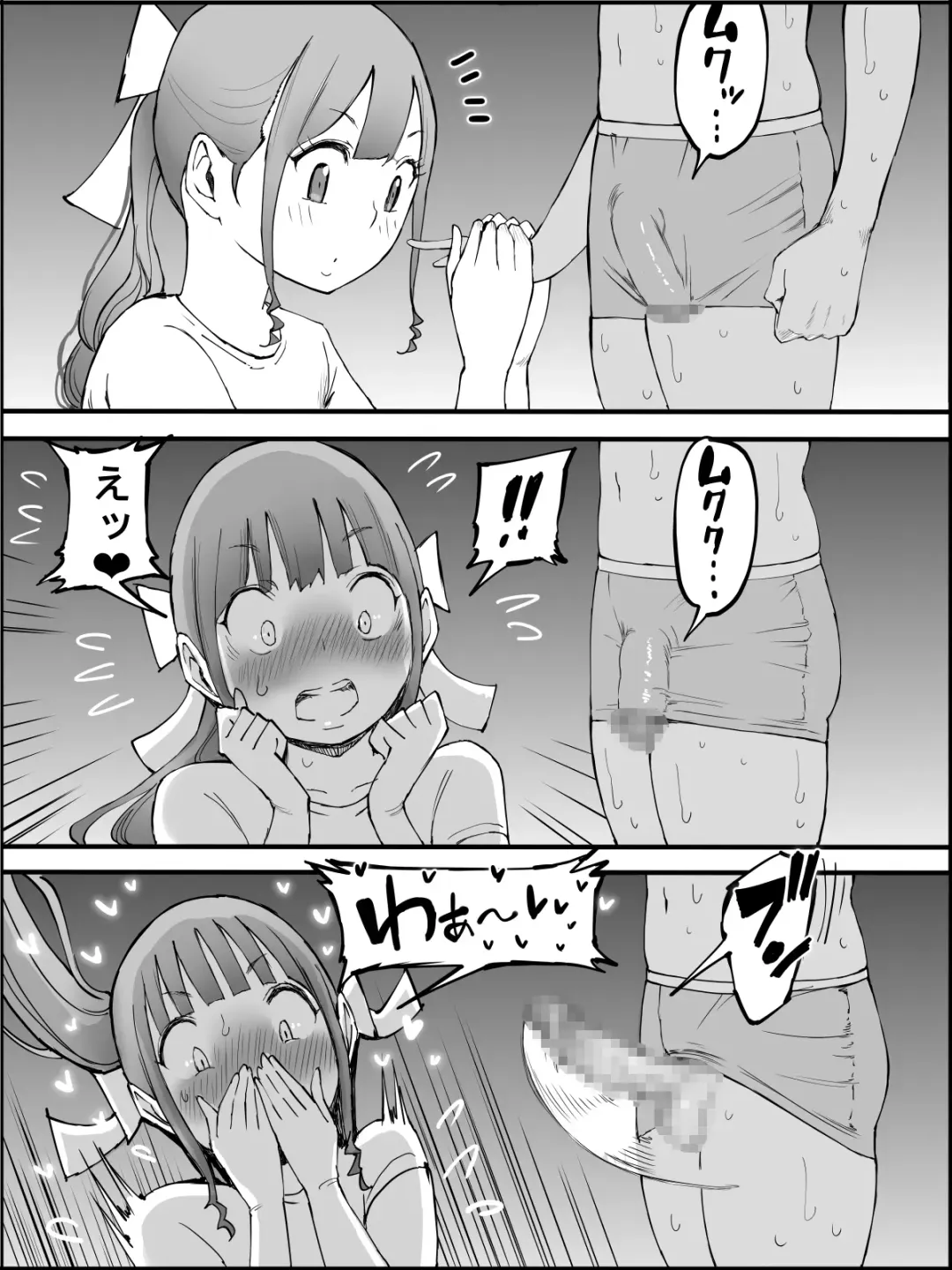 [Ail] Boku ni Harem SeFri ga Dekita Riyuu 3 Fhentai - Page 100