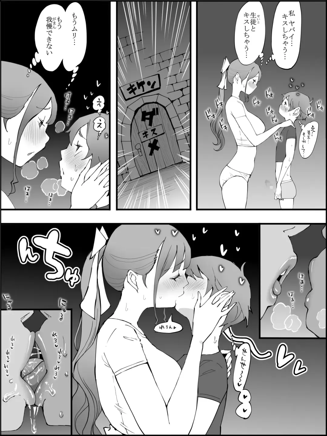 [Ail] Boku ni Harem SeFri ga Dekita Riyuu 3 Fhentai - Page 102