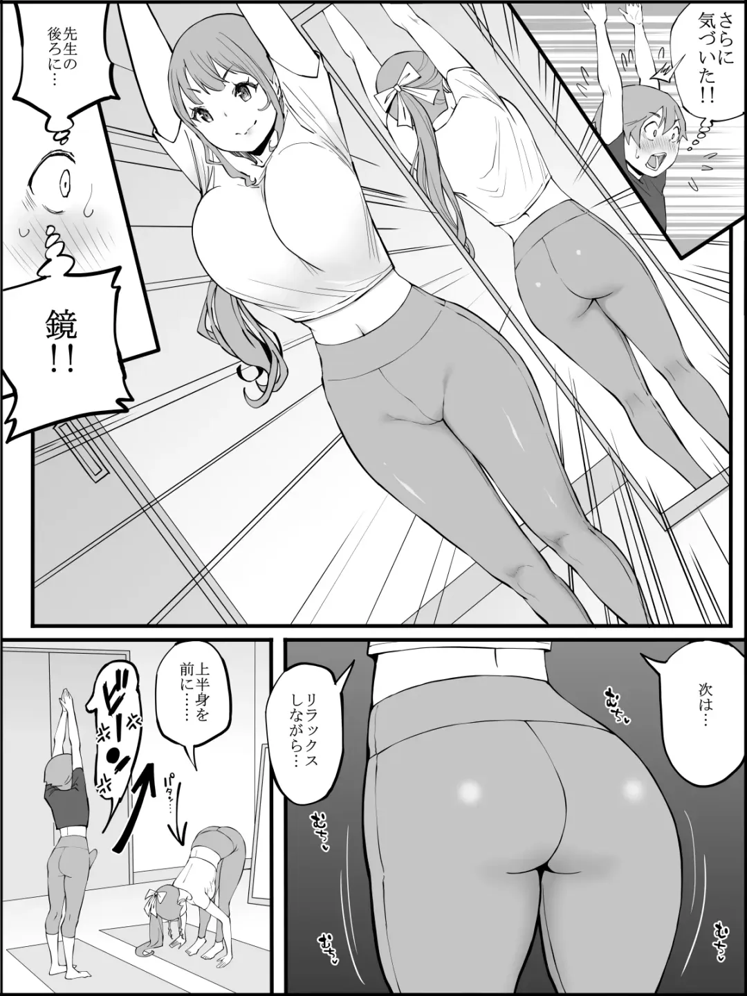 [Ail] Boku ni Harem SeFri ga Dekita Riyuu 3 Fhentai - Page 38