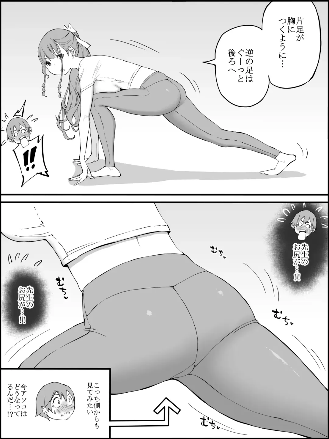 [Ail] Boku ni Harem SeFri ga Dekita Riyuu 3 Fhentai - Page 44