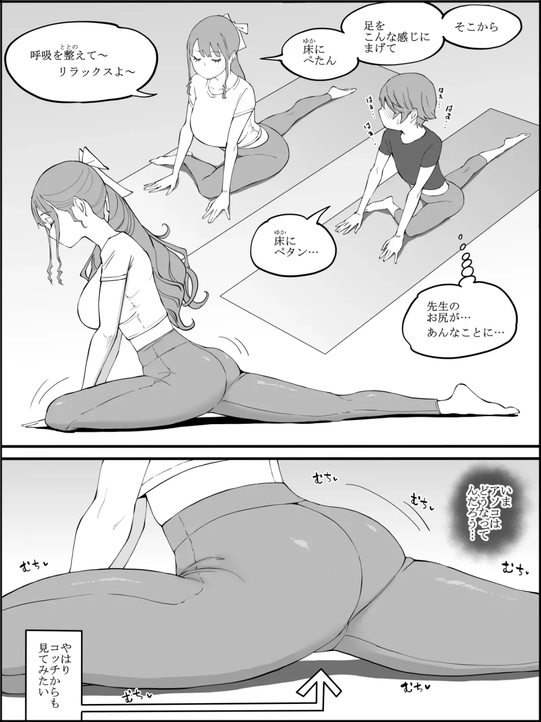 [Ail] Boku ni Harem SeFri ga Dekita Riyuu 3 Fhentai - Page 45