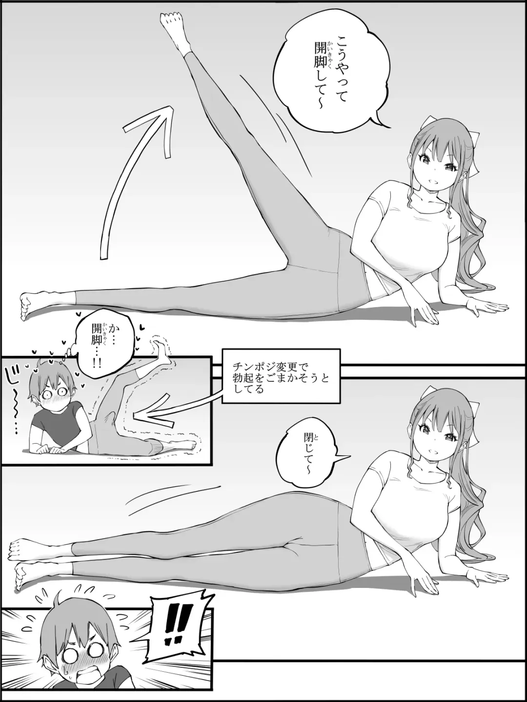 [Ail] Boku ni Harem SeFri ga Dekita Riyuu 3 Fhentai - Page 51