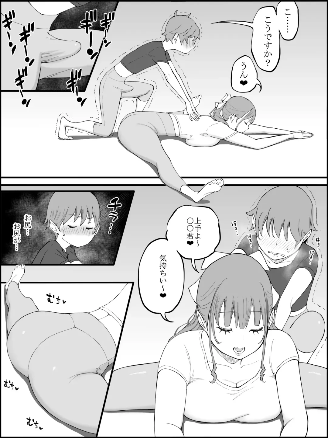 [Ail] Boku ni Harem SeFri ga Dekita Riyuu 3 Fhentai - Page 59