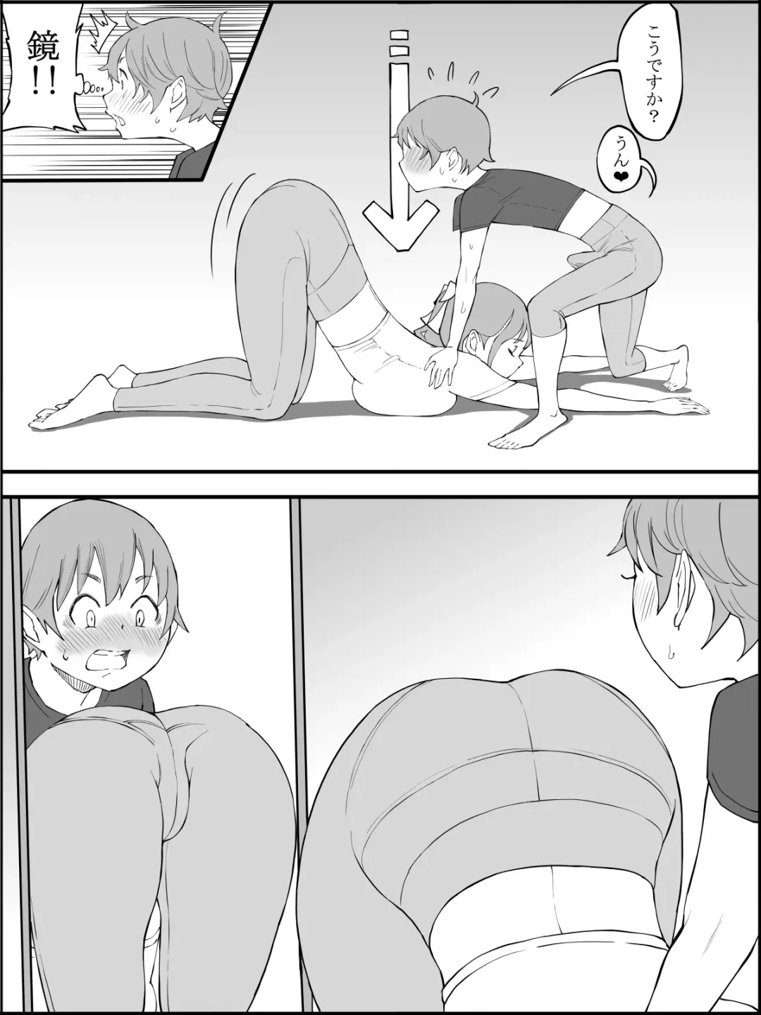 [Ail] Boku ni Harem SeFri ga Dekita Riyuu 3 Fhentai - Page 61