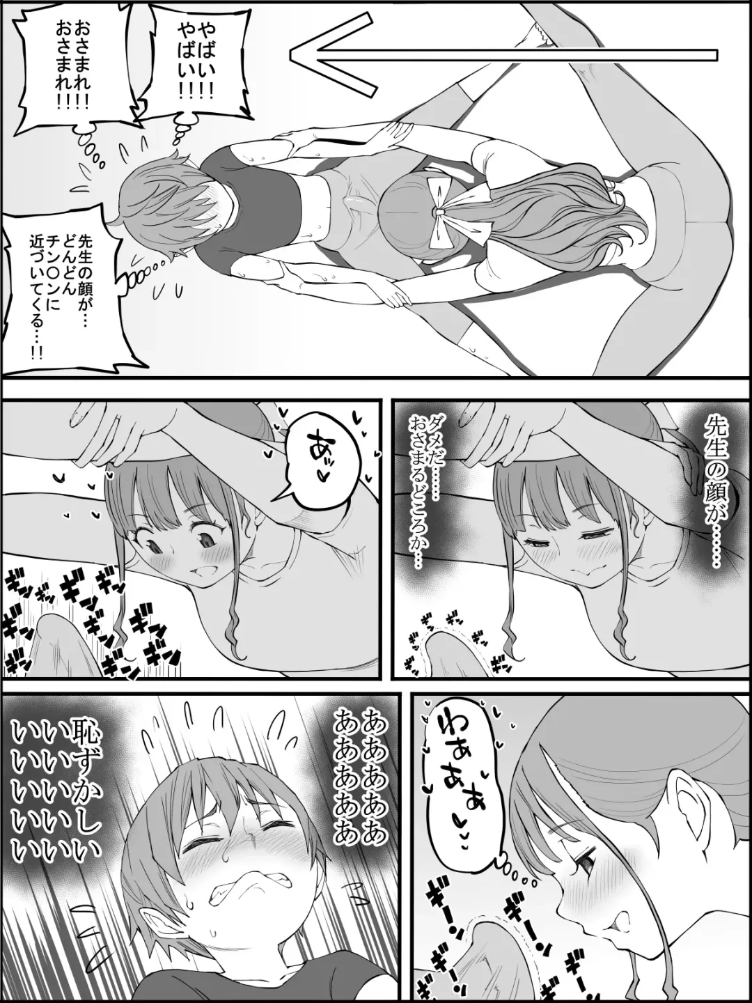 [Ail] Boku ni Harem SeFri ga Dekita Riyuu 3 Fhentai - Page 66