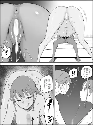 [Ail] Boku ni Harem SeFri ga Dekita Riyuu 3 Fhentai - Page 160