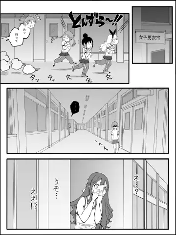 [Ail] Boku ni Harem SeFri ga Dekita Riyuu 3 Fhentai - Page 17