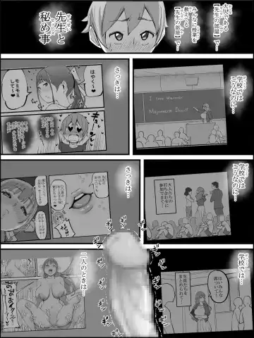 [Ail] Boku ni Harem SeFri ga Dekita Riyuu 3 Fhentai - Page 171