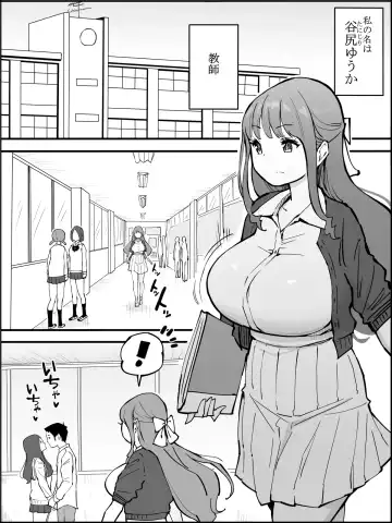 [Ail] Boku ni Harem SeFri ga Dekita Riyuu 3 Fhentai - Page 2