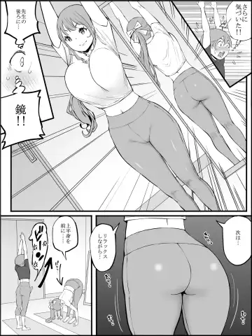 [Ail] Boku ni Harem SeFri ga Dekita Riyuu 3 Fhentai - Page 38