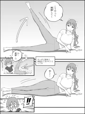 [Ail] Boku ni Harem SeFri ga Dekita Riyuu 3 Fhentai - Page 51