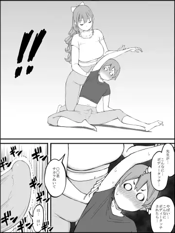 [Ail] Boku ni Harem SeFri ga Dekita Riyuu 3 Fhentai - Page 55