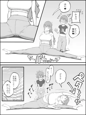 [Ail] Boku ni Harem SeFri ga Dekita Riyuu 3 Fhentai - Page 58