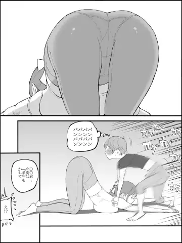 [Ail] Boku ni Harem SeFri ga Dekita Riyuu 3 Fhentai - Page 62