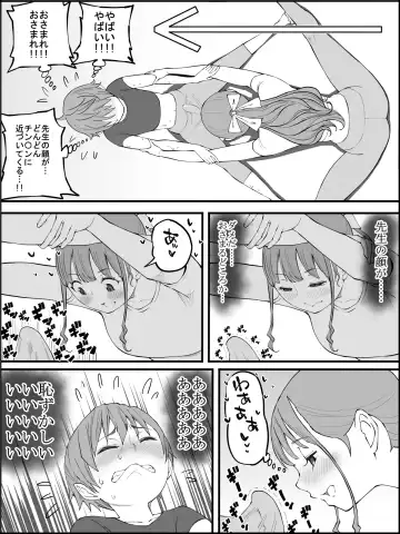 [Ail] Boku ni Harem SeFri ga Dekita Riyuu 3 Fhentai - Page 66