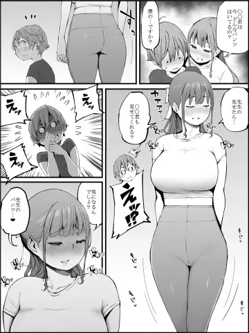 [Ail] Boku ni Harem SeFri ga Dekita Riyuu 3 Fhentai - Page 72