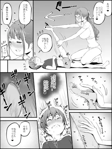 [Ail] Boku ni Harem SeFri ga Dekita Riyuu 3 Fhentai - Page 76