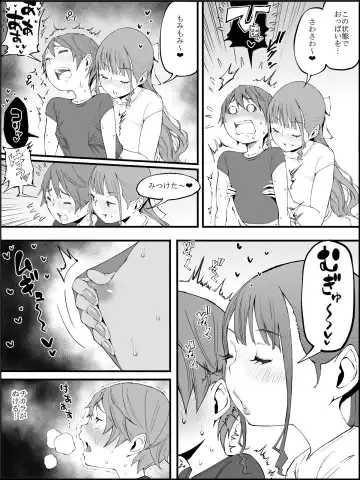 [Ail] Boku ni Harem SeFri ga Dekita Riyuu 3 Fhentai - Page 82