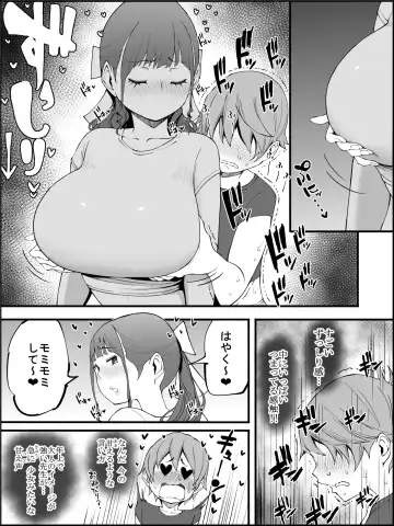 [Ail] Boku ni Harem SeFri ga Dekita Riyuu 3 Fhentai - Page 91