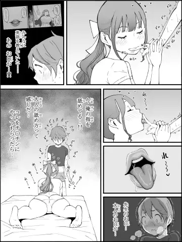 [Ail] Boku ni Harem SeFri ga Dekita Riyuu 3 Fhentai - Page 97