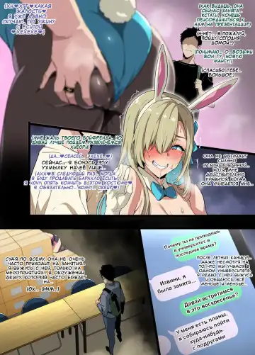 [Takeda Hiromitsu] Layer Kanojo | Подружка-косплеерша NTR (decensored) Fhentai - Page 6