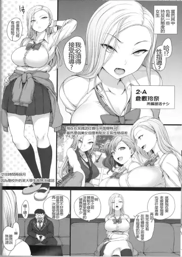 [Aiue Oka] Hypnotic Guidance # 2 Reina Kurashiki | Hypnosis Sex Guidance Fhentai - Page 15