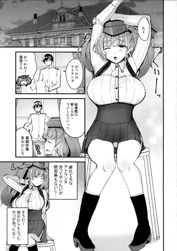 [Ginichi] Atlanta no Oil Massage Fhentai - Page 2