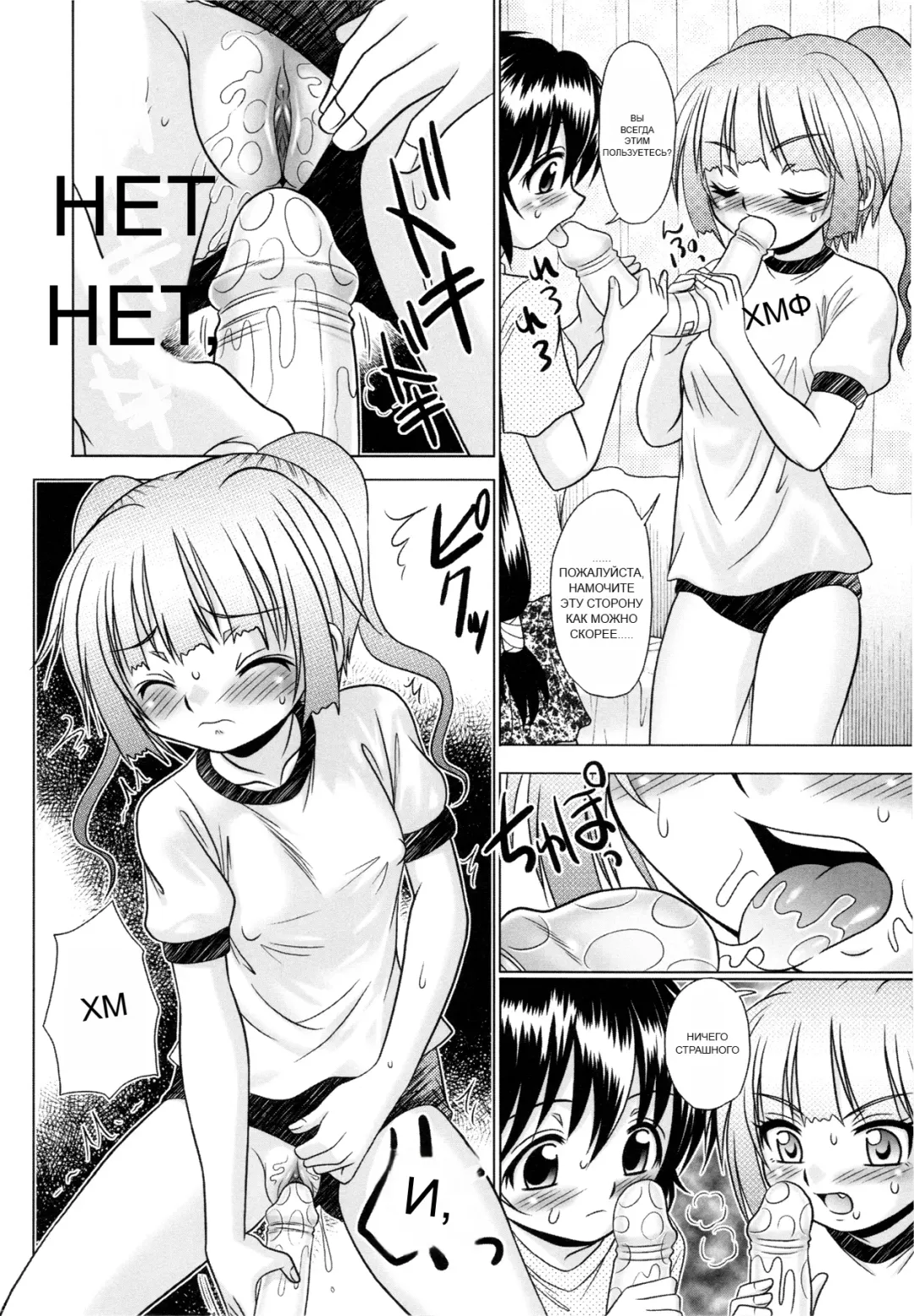 [R-koga] Tsukumimi 2 (decensored) Fhentai - Page 39