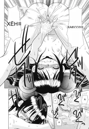 [R-koga] Tsukumimi 2 (decensored) Fhentai - Page 16