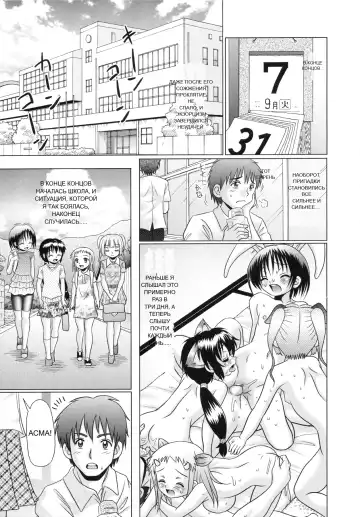 [R-koga] Tsukumimi 2 (decensored) Fhentai - Page 22