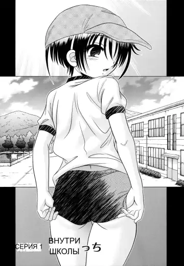 [R-koga] Tsukumimi 2 (decensored) Fhentai - Page 28