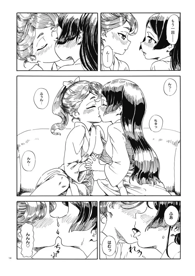 yuri book about Barbara and Hannah. Fhentai - Page 5