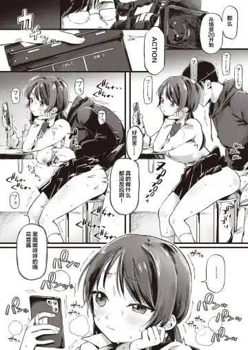 [Yurishima Shiro] Ganbare Kanon-chan Fhentai - Page 2