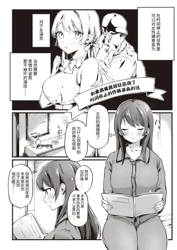 [Yurishima Shiro] Ganbare Kanon-chan Fhentai - Page 4