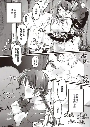 [Yurishima Shiro] Ganbare Kanon-chan Fhentai - Page 6