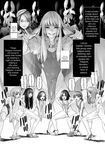 [Rom No Hito] Daybreak 2 Dominated Progress Fhentai - Page 4