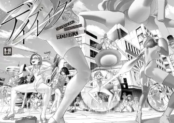 [Rom No Hito] Daybreak 2 Dominated Progress Fhentai - Page 5