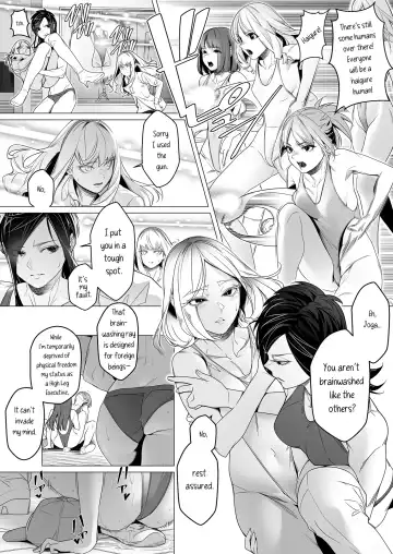 [Rom No Hito] Daybreak 2 Dominated Progress Fhentai - Page 99