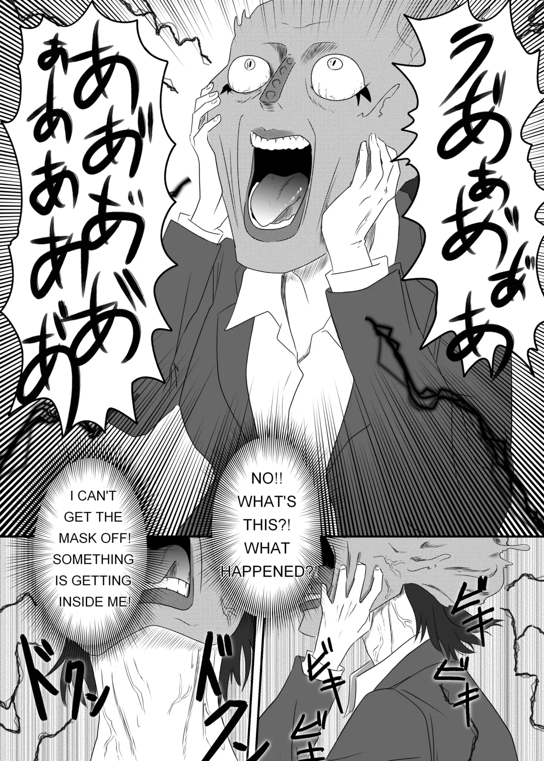 [Aquotz] The Evil Mask 2 Fhentai - Page 5