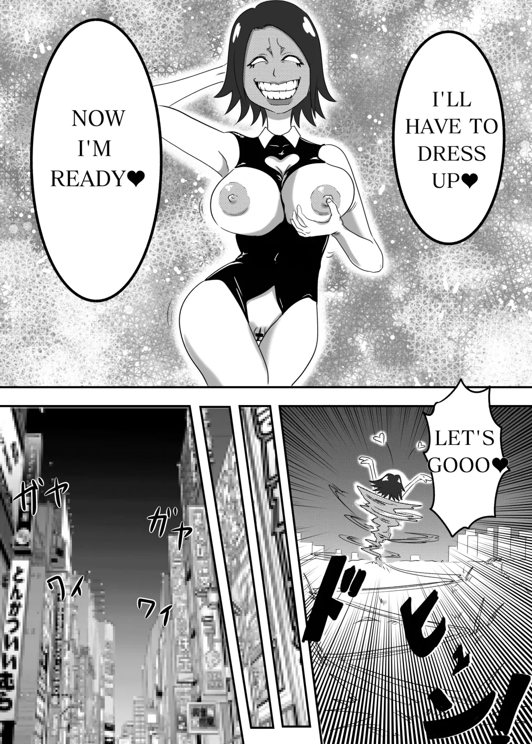 [Aquotz] The Evil Mask 2 Fhentai - Page 9