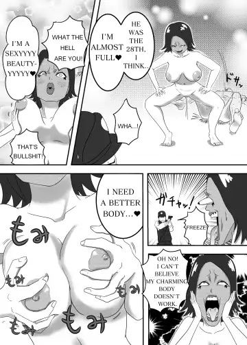 [Aquotz] The Evil Mask 2 Fhentai - Page 17