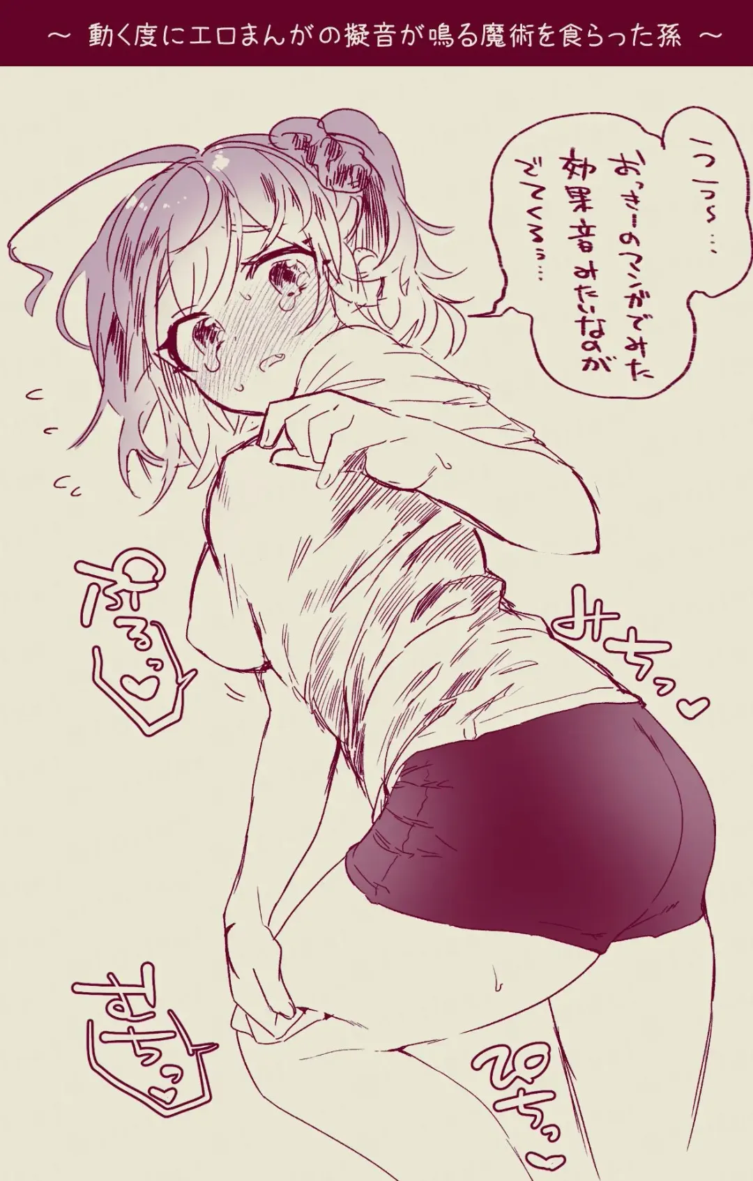 [Ponta] Mura sei ojīchan to guda-ko-chan no honobono jī mago nikki ⑨ [ fate grand order ) Fhentai - Page 11