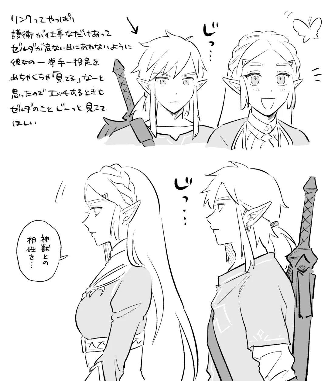 [Ikari] Rinzeru no R 18 Fhentai - Page 2