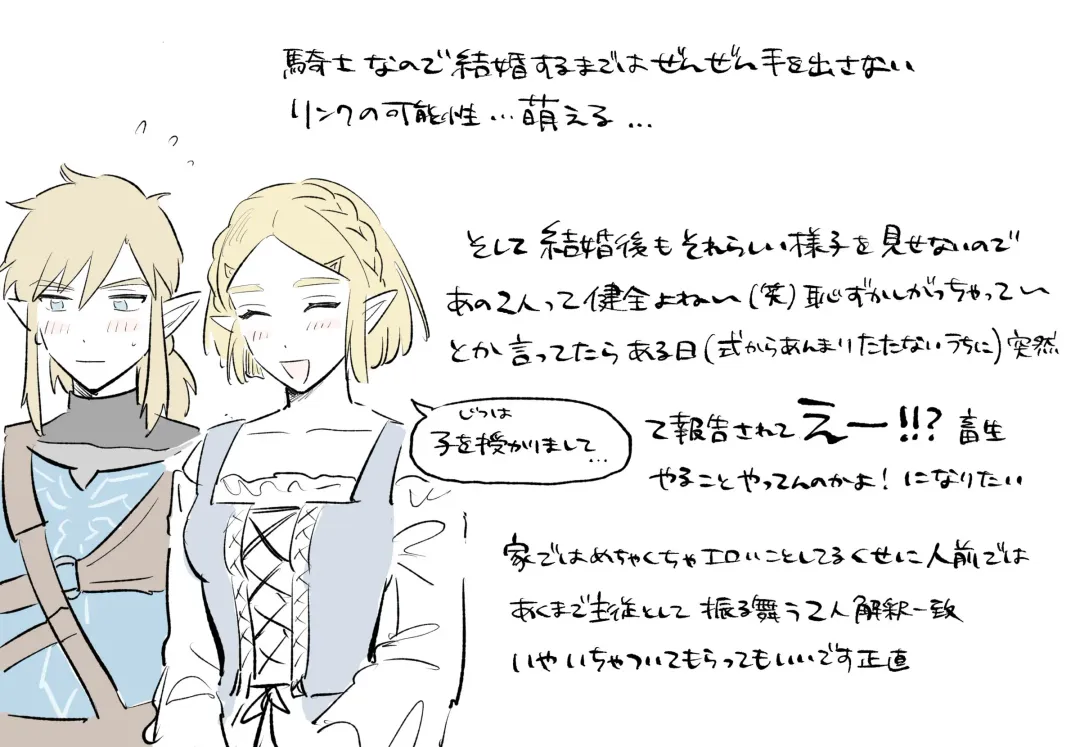 [Ikari] Rinzeru no R 18 Fhentai - Page 8