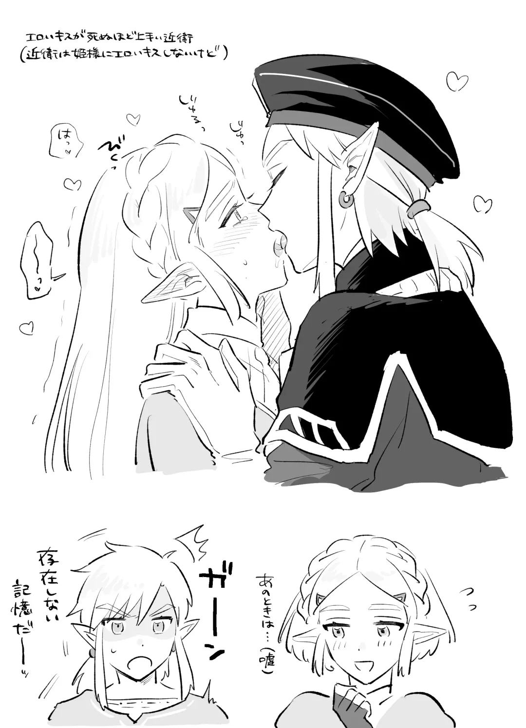 [Ikari] Rinzeru no R 18 Fhentai - Page 9