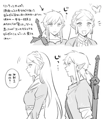 [Ikari] Rinzeru no R 18 Fhentai - Page 2