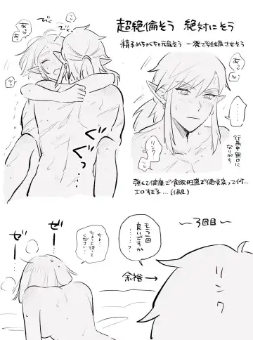 [Ikari] Rinzeru no R 18 Fhentai - Page 4