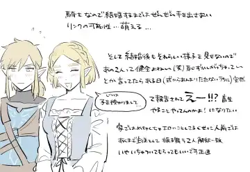 [Ikari] Rinzeru no R 18 Fhentai - Page 8